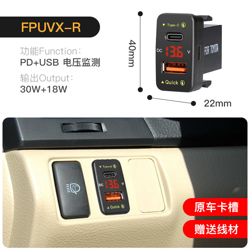 Toyota Car Dual USB Port Charger Voltmeter Display