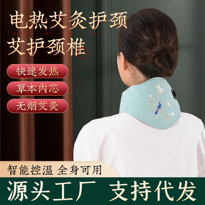 Electric Wormwood Neck Wrap Heat  Comfort