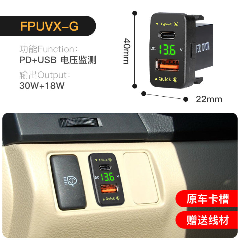 Toyota Car Dual USB Port Charger Voltmeter Display